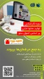 دوره آموزش محتوا نویسی با رویکرد SEO