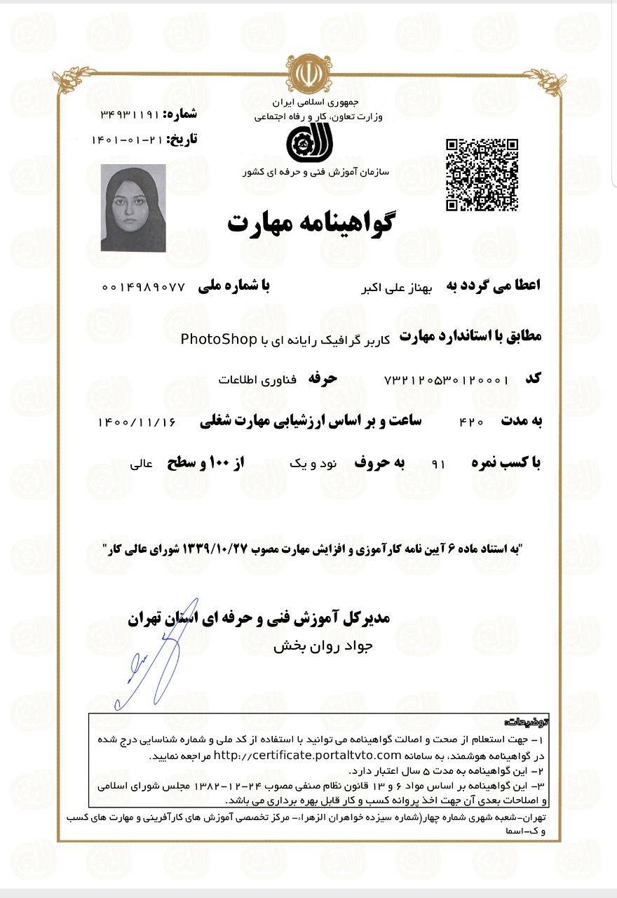 آموزش حضوری api نویسی