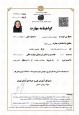 آموزش حضوری api نویسی