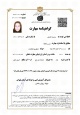 آموزش حضوری seo (آموزش سئو)