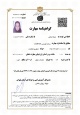 آموزش حضوری seo (آموزش سئو)